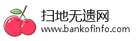 扫地无遗网