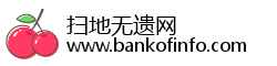 扫地无遗网